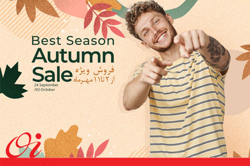 فروش ویژه لوازم دوچرخه