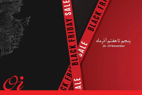 فروش ویژه یلدا